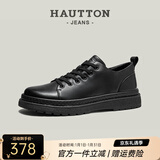 皓顿（HAUT TON）新品休闲皮鞋男款头层牛皮商务休闲男鞋新款百搭厚底板鞋子男 黑色 40 适合运动鞋41码