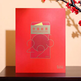 现货 2004-2025年集邮总公司预订册全年邮票型张小本票赠送版 2008年邮票年册