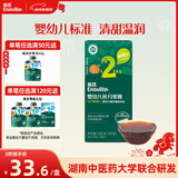 英氏婴幼儿秋月梨膏120g宝宝梨膏秋梨膏奶粉伴侣饮料沙棘苹果汁