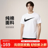 耐克(NIKE)春夏男短袖T恤 纯棉 运动休闲 舒适百搭 DC5095-100 白色M