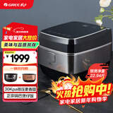 大松格力电饭煲微压4L双胆电饭锅4-5人家用IH加热精选智能多功能正宗煲仔饭吃光光 赤炎百香煲4009C