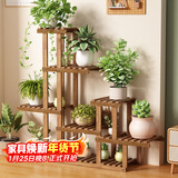 安尔雅实木花架子室内客厅多层落地式阳台置物架多肉绿萝植物摆放花盆架