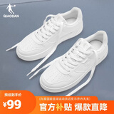 乔丹小白龙男鞋板鞋小白鞋男皮革面厚底增高休闲鞋子男款运动鞋