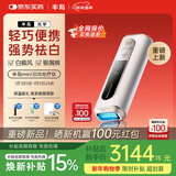 半岛308nm紫外光治疗仪白癜风光疗仪治疗仪准分子医用家用照光Mini-B