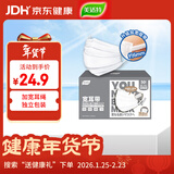 美适特口罩大脸专用加大加宽加长白色大号大码男士不勒耳独立包装50枚