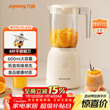九阳（Joyoung）榨汁料理机 榨汁杯多功能易清洗家用搅拌机 打米糊果汁机婴儿辅食机L6-L621A