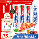狮王（Lion）Whitewhite进口美白牙膏荷兰薄荷150g×3大白管去黄去牙渍金榜
