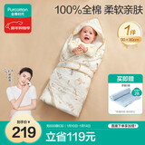 全棉时代婴儿抱被针织纯棉新生儿宝宝秋冬加厚被子产房襁褓 森野奇遇90CM
