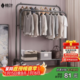 楠叶 衣架落地晾衣杆室内挂衣架简易置物卧室晒衣架宿舍衣服架GYGX-7