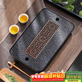 尚言坊天然乌金石茶盘带排水储水式小型家用功夫茶具简易茶托盘干泡茶台
