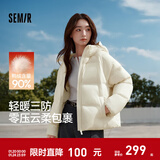 森马（Semir）轻松羽绒|90鸭绒羽绒服女冬季短款宽松花苞连帽甜美三防保暖外套 奶白（白鸭绒）10501 2XL