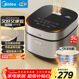 美的（Midea）电饭煲5L电饭锅抗菌青瓷内胆一键柴火饭 特色卤炖大容量家用智能预约MB-5E86（4-5人）