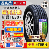 三角（Triangle）轮胎新品TE307 205/55R16 91V马自达6高尔夫6奇瑞A3
