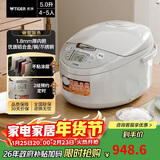 虎牌（TIGER）电饭煲微电脑电饭锅家用 4-5人份 5L JAX-C18C