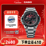 卡西欧（CASIO） G-SHOCK GST-B400系列 钢铁坚韧之心卡西欧手表防水运动男士手表 GST-B400AD-1A4PFT本命红