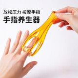 JAJALIN手指按摩器手关节按摩粗大手指变细长瘦滚轮式缓解手麻神器按摩夹