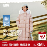 森马（Semir）羽绒服女长款三防防风宽松冬季2024保暖毛领连帽外套109724113018