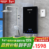 格林姆斯（GLEMOS）即热式电热水器 分子活水四季智能变频恒温直热式过水热家用节能速热免储水电热水器 8500W WZL11【5-8.5KW可调节】