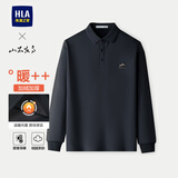 HLA海澜之家【加绒】polo衫男冬季山不在高系列宽松上衣男过年