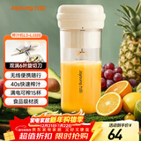 九阳（Joyoung）【新年礼物】榨汁杯 家用小型便携榨汁机 水果果蔬果汁机 辅食机搅拌杯电动多功能LJ320 