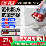 雨虹防水防霉耐黄变美缝剂十大品牌瓷地砖美缝胶防水勾缝填缝剂 珍珠白