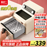 利仁（Liven）空气炸锅家用双热源立体烘烤免翻面全金属无异味低音可视化电炸锅多功能空气炸烤箱一体机薯条机 【0涂层不锈钢内腔】 7L +旋钮控温/定时