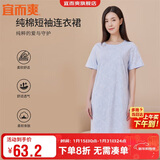 宜而爽100%纯棉连衣裙女士睡裙圆领短袖全棉印花睡衣家居服