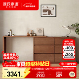 源氏木语卧室斗柜梳妆台电脑桌一体转角化妆台日式化妆桌胡桃色桌柜