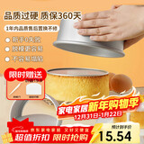 杰凯诺蛋糕模具戚风蛋糕模具6寸蛋糕模具慕斯模具活底圆形蛋糕烘焙工具