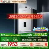 能率（NORITZ）燃气热水器 10升 智能极速恒温 智能恒温 下置风机 低水压启动 10A3FEX（天然气)防冻*