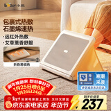 小熊（Bear）【暖脚神器】取暖器家用电暖器电暖气 包裹式暖脚板办公室暖脚宝暖脚垫暖脚器石墨烯速热DNQ-E01G1