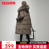 鸭鸭羽绒服女中长款冬季新款貉子毛领过膝保暖加厚百搭冬装外套DL 深咖色DSV26B1900 M
