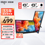 爱国者15.6英寸便携式显示器无线投屏内置电池电脑笔记本副屏手机投屏扩展屏