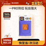 计客超级华容道PRO儿童益智玩具生日礼物新年男女拼图逻辑思维机