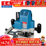 东成 电木铣木工雕刻机大锣机开槽修边机木工电动工具 M1R-FF04-12