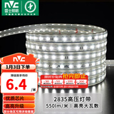 雷士（NVC）灯带LED灯带多米装吊顶霓虹高亮贴片灯带暗槽辅助灯条 1米-60珠-正白8W/米-自购连接头 550lm/米