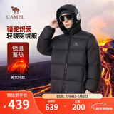 骆驼炽云羽绒服男士冬季加厚白鸭绒情侣面包服保暖外套M33CR07131