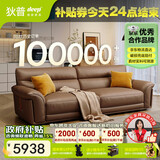 狄普全真皮牛皮沙发意式高级感客厅直排2.5米沙发十大品牌Ultra赛尔德
