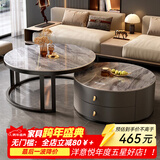 洋意悦  简约茶几客厅家用边桌轻奢小户型茶几电视柜 60摩登灰岩板+80摩登灰岩板