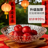 青苹果新年礼物水晶玻璃洛思系列玻璃加厚果盘 大号 32cm 12.5英寸