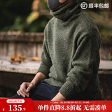 马登工装 美式复古纯色保暖高领针织衫马海毛毛衣秋季个性打底衫男 军绿色 M