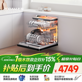 老板（Robam）【自动开关门】盐系W76D-G1 Ultra火山盐黑150L以上大容量嵌入式洗碗机家用全自动紫外消毒