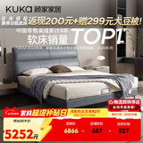 顾家家居（KUKA）京东家具主卧双人床DS8136B海盐蓝+独袋弹簧乳胶垫+7857*2 1.5M