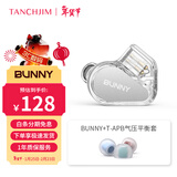 TANCHJIM天使吉米BUNNY兔几有线耳机HIFI入耳式音乐游戏电竞type-c圆孔线控带麦高音质全民k歌手机电脑专用 BUNNY兔几 3.5【+T套，随机M码】