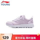 李宁童鞋儿童跑步鞋女大童简约舒适柔软轻盈透气运动鞋36YKFR024-12