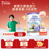 卡洛塔妮（karihome）儿童羊奶粉4段400g(3岁以上)学生高钙成长生羊乳新西兰原装进口