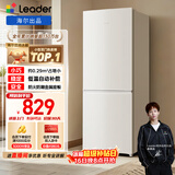 统帅（Leader）海尔冰箱出品180L两门小冰箱家用二级能效不占地低噪LC2-186L9以旧换新补贴