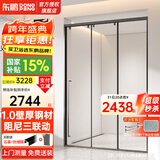 东鹏（DONGPENG）淋浴房三联动推拉门一字形卫生间隔断干湿分离玻璃浴室隔断沐浴房 枪灰缓冲1.6-1.69/2米高|极窄 升级1.0壁厚不锈钢+2cm极窄边框