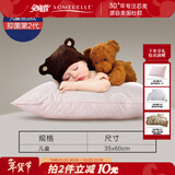 安睡宝（SOMERELLE） 进口七孔纤维枕头全棉A类抗菌酒店护颈椎枕芯睡眠枕靠枕可水洗 进口七孔少儿枕+枕套35x60 单只 一只装