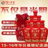 泸州老窖【金榜严选】华北基地 2015年-2016年 浓香型白酒 42度 500ml 6瓶 整箱装 陈年老酒